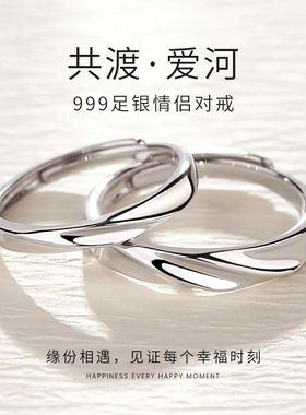 恋爱礼物戒指情侣刻字uyu