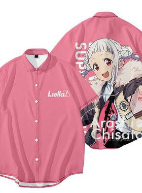 LoveLiveSuperStar衬衫男涩谷花音唐可可Liella二次元短袖衬衫潮