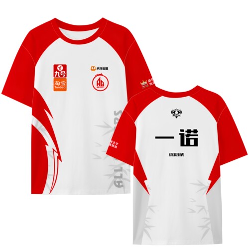 2026成都AG超玩会战队服一诺同款比赛服速干短袖t恤衫男女半袖体