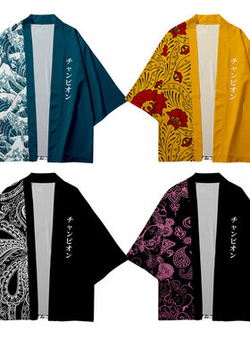 2024新品腰果花海浪花纹日式和服浴袍时尚潮流3D印花披风服装男女