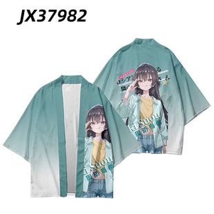 领座艾莉周边羽织周防有希 艾莉莎cos衣服男女动漫二次元法披