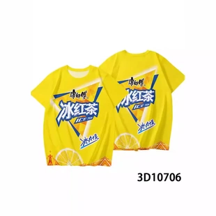 男女款 夏季 冰红茶椰树饮料恶搞T恤短袖 同款 宽松上衣痛衣 爆款