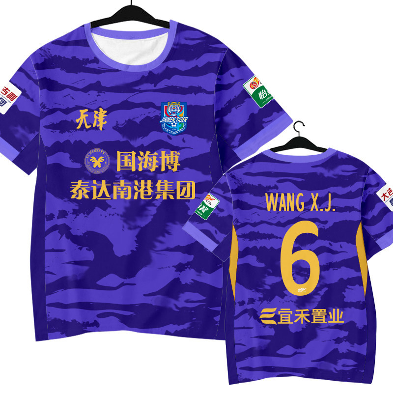 2026赛季天津津门虎队服球员版球服速干短袖T恤衫舒适半袖衫上衣图片