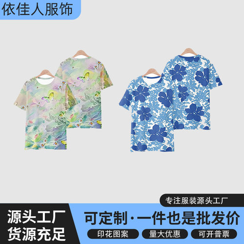 跨境亚马逊花卉系列3D数码印花 T 恤 圆领宽松百搭上衣一件代发