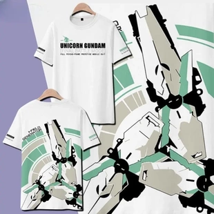 印花二次元 夏季 动漫男女痛衣 独角兽形态印象T恤 高达动漫周边短袖