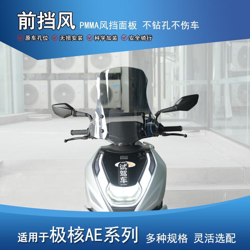 专车专用原车孔位实车开发
