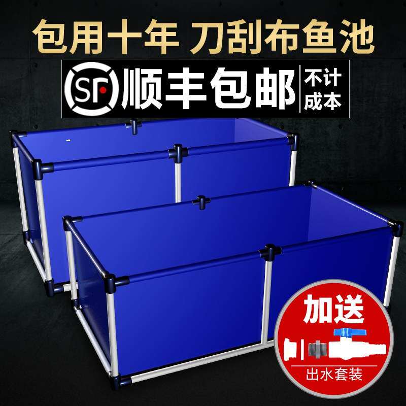 Canvas fish pond fish culture waterproof cloth thickened kn|ruв категории начало ежедневно, зонтик/дождь/дождь/водостойкость, брезент - от Buy2taobao.com для оказания профессиональной услуги покупки агента Taobao