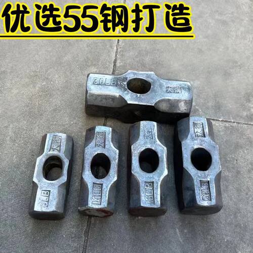 锻打八角锤头大铁锤建筑砸墙