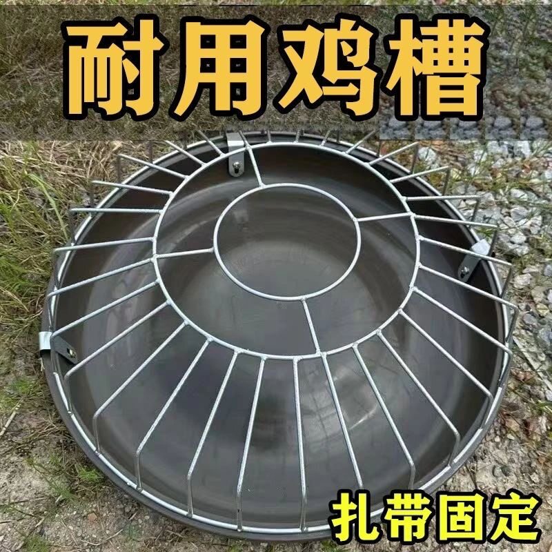 新款喂鸡食槽养鸡自动喂食器散养鸡喂鸡神器打不翻鸡鸭鹅牛筋盆