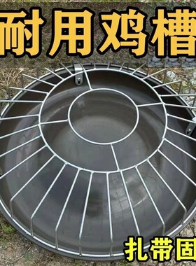 新款喂鸡食槽养鸡自动喂食器散养鸡喂鸡神器打不翻鸡鸭鹅牛筋盆