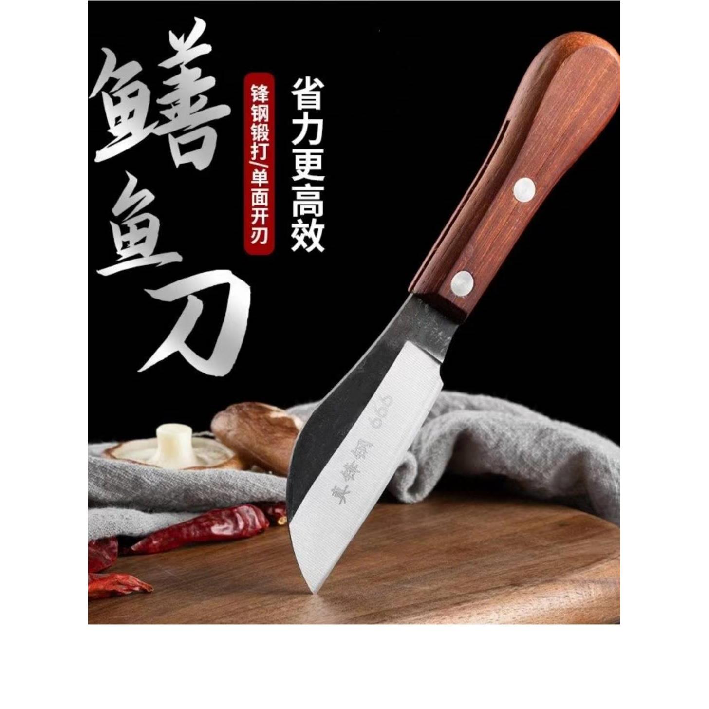 纯手工锋钢鳝鱼刀杀剖黄鳝刀工具破鱼剔骨刀鲫鱼刀杀泥鳅刀专用板