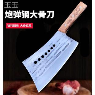 手工锻打七心斩骨刀砍骨炮弹钢制造传统砍大骨筒骨猪脚开边剁骨刀
