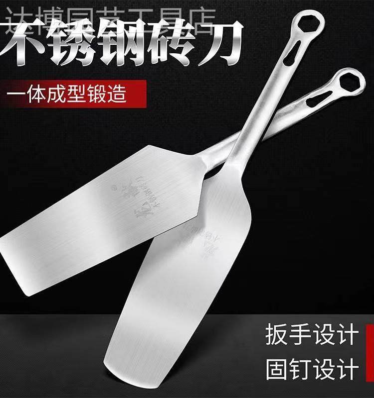砖刀砌砖砌墙神器不锈钢双面瓦刀泥刀瓦工神器新型工具砌砖刀耐用图片