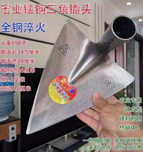 农用锰钢淬火三角锄开沟起垄培土园艺种植种菜尖锄开荒建筑三角锄