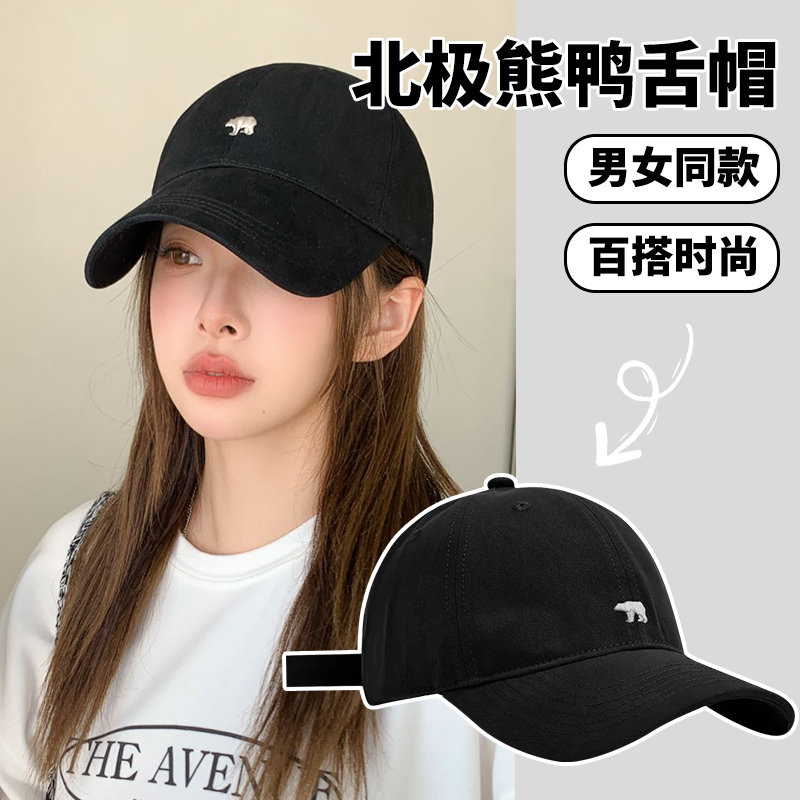 可爱卡通北极熊刺绣棒球帽男女情侣秋冬季韩版时尚百搭磨毛鸭舌帽