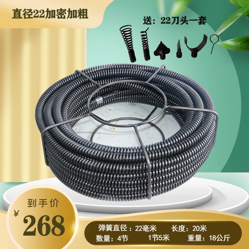 通下水道专用工具直径22加密弹簧疏通工具电动疏通机输通室外管道