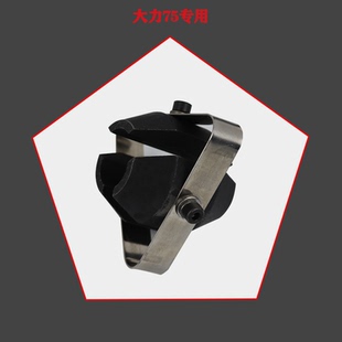 疏通机配件大力专用75/80/100/125三角铁锁芯夹紧块三角架三角片