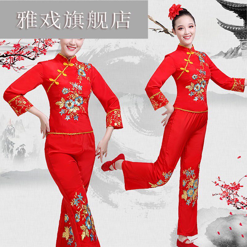 秧歌服演出服2018新款扇子舞蹈服装中老年民族舞服装女成人腰鼓服