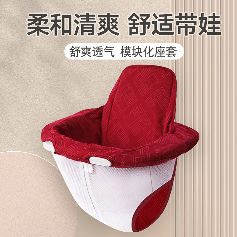 适配bbabc可畏学步车配件坐蔸座套透气坐垫Bebeconfort布兜靠背