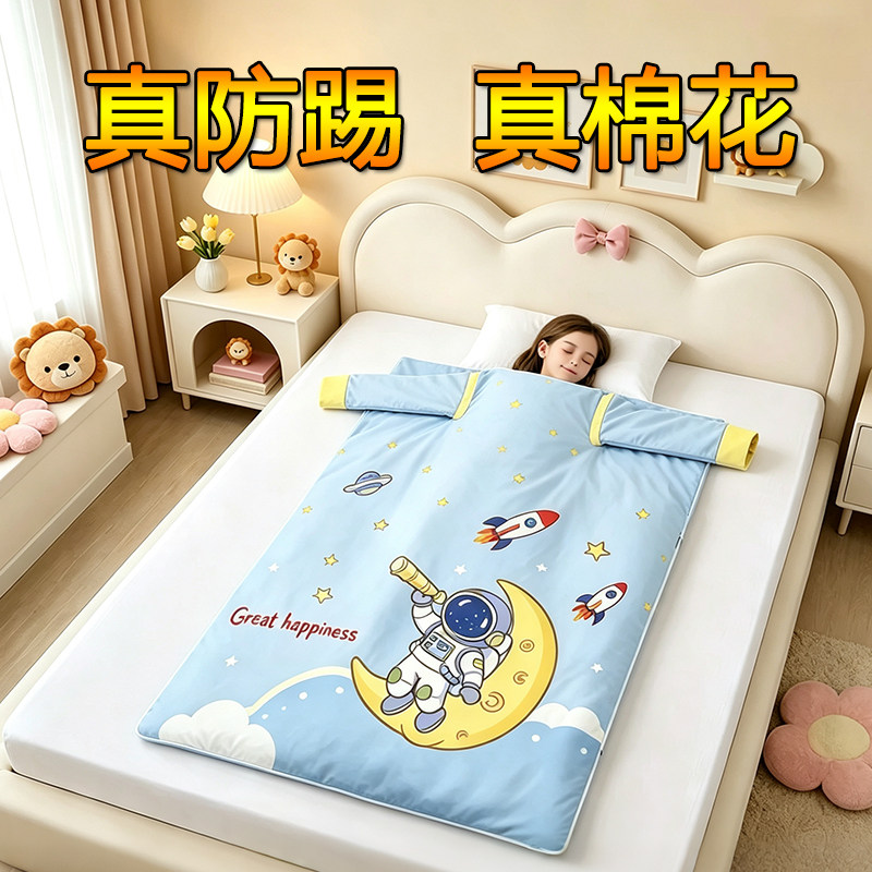 2026新款儿童睡袋防踢被可脱内胆幼儿园中大童宝宝纯棉花睡觉神器