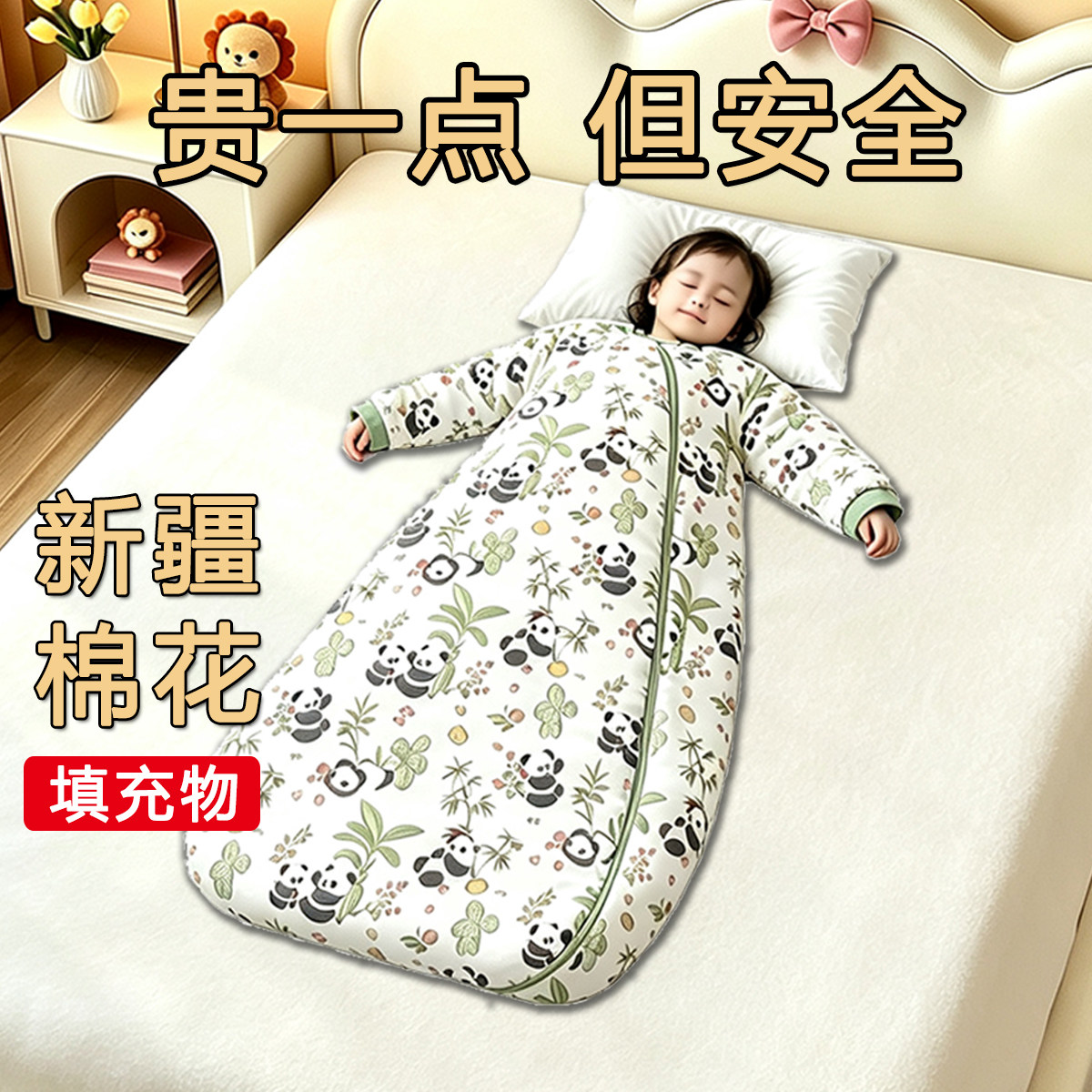 纯棉花婴儿睡袋真防踢可拆袖图片