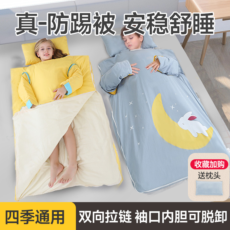 儿童睡袋大童防踢被冬季神器春秋款婴儿中大宝宝通用纯棉可脱内胆