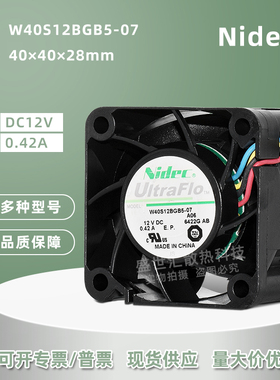 Nidec暴力4028 12V 0.42A机箱服务器PWM调速4CM风扇W40S12BGB5-07