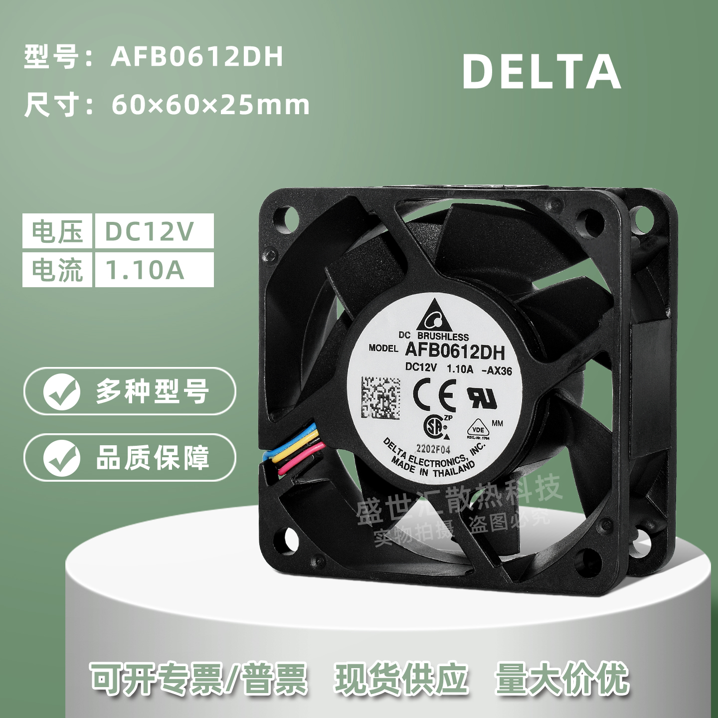 台达AFB0612DH暴力6025 12V 1.1A服务器变频器滚珠PWM调速风扇6CM