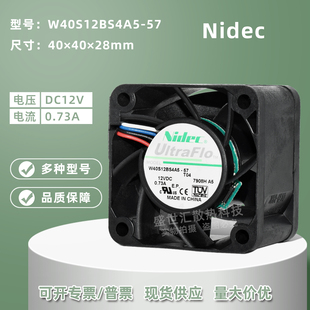 W40S12BS4A5 0.73A 07机箱电源PWM散热风扇4CM 12V Nidec暴力4028