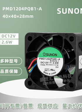 PMD1204PQB1-A建准4028大风量12V2.6W机箱电源滚珠PWM散热风扇4CM
