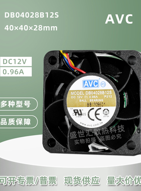 AVC DB04028B12S暴力4028 12V 0.96A 4CM机箱服务器双滚珠PWM风扇