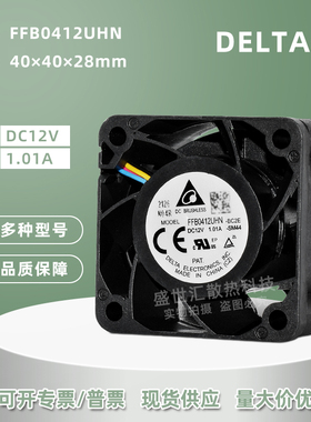 FFB0412UHN台达4028暴力12V1.01A机箱交换机服务器PWM散热风扇4CM