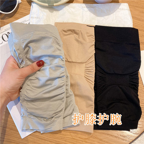 夏天空调房漆关节疼痛防寒