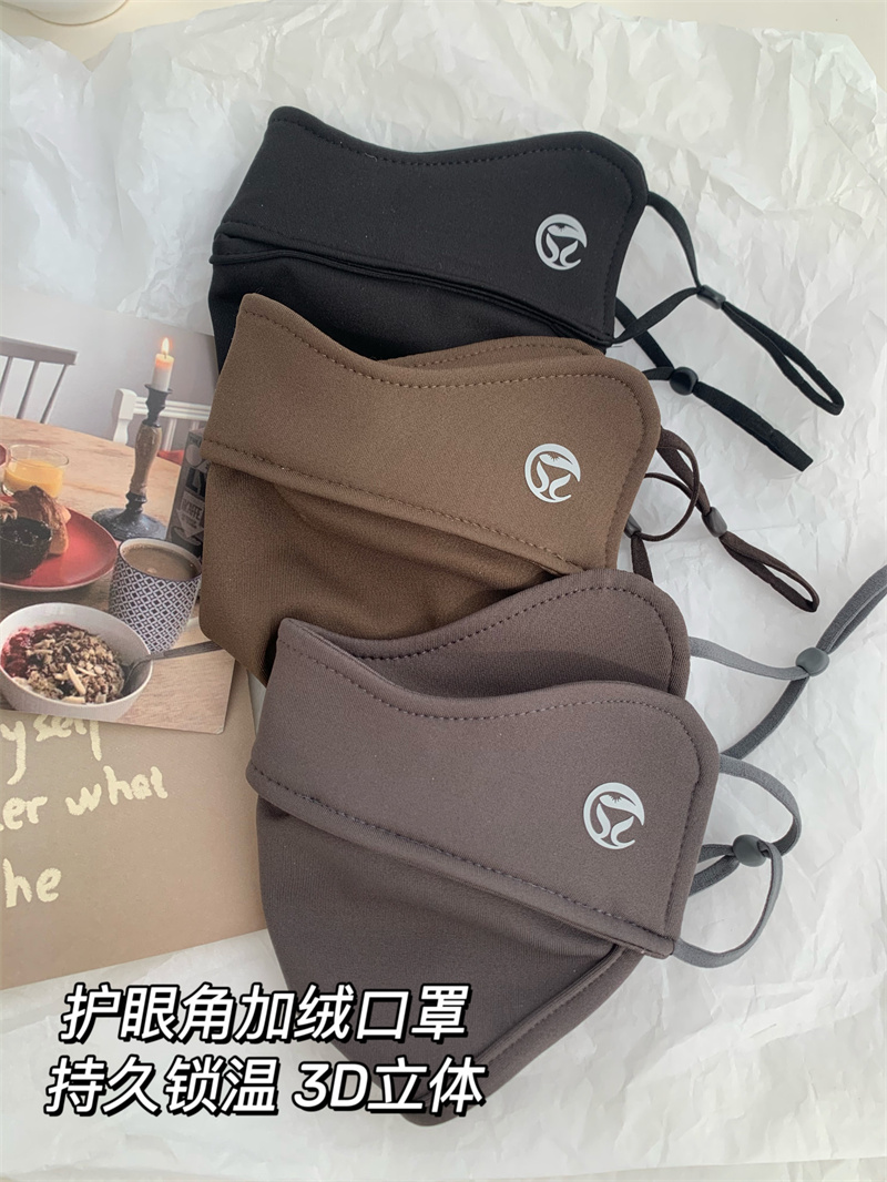 细腻棉绒保暖护眼角透气口罩