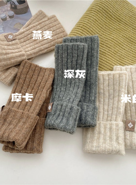 仿羊绒纯色针织保暖护腕手套软糯