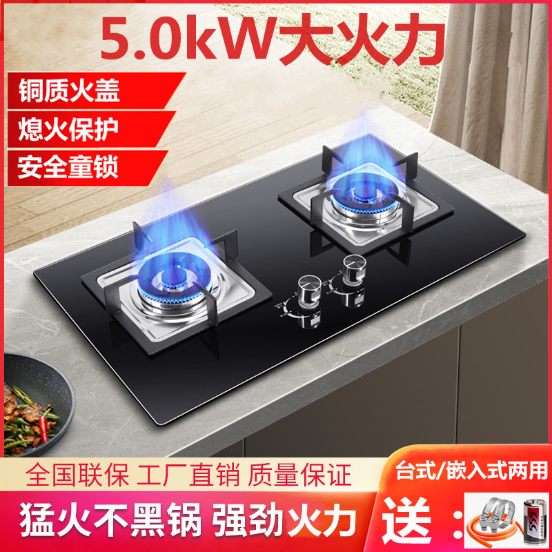 haotaotot/好太太厨卫 jzt-c