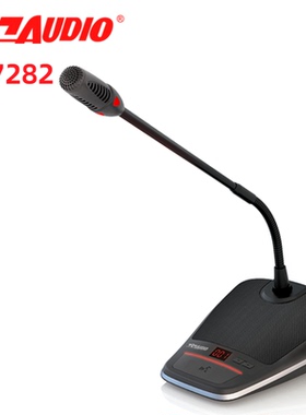 797audio HE7282会议话筒麦克风军网政府北京797AUDIO代表单元