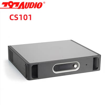 797audio CS101基本型系统控制主机高端演讲主持北京797AUDIO