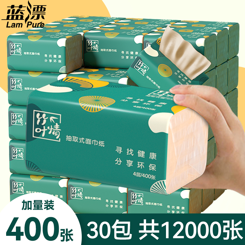 竹叶情400张纸巾抽纸家用实惠装