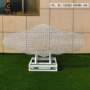 不锈钢云朵雕塑镂空编织祥云玻璃纤维定制发光风景区户外落地组合