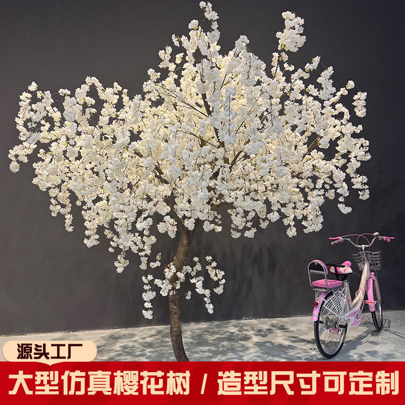 仿真梨花树商场影楼装饰树仿真假树枝客厅许愿树桃花树樱花树