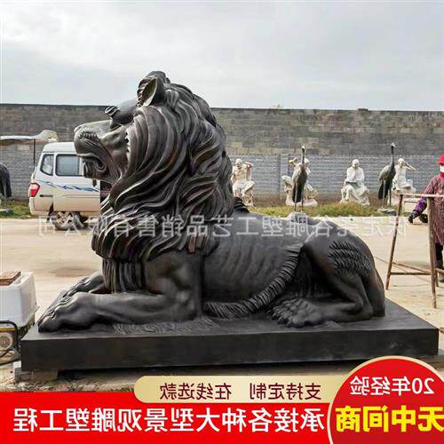 纯铜狮子雕塑大型户外汇丰狮银行门口看门狮欧式动物吉祥物装饰