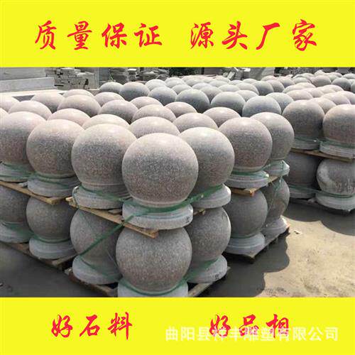 大理石挡车球石雕厂家止车石挡车球广场公园城市抛光圆形路障石球