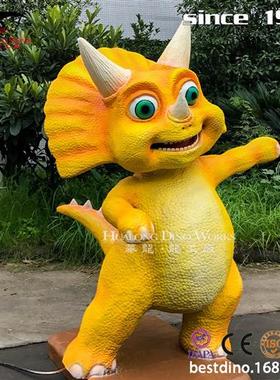 黄色可爱卡通三角龙雕塑摆件玩偶恐龙自贡恐龙模型大型游乐厂家