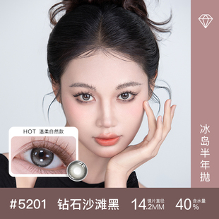 新疆包邮MerryDolly美瞳半年抛2片14.2m隐形眼镜三明治工艺带度数