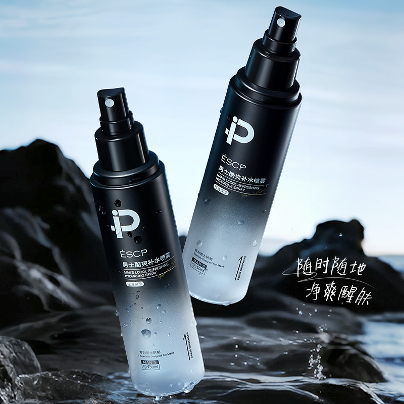 小分子补水喷雾男士爽肤水保湿控油小瓶可上飞机男生护肤品须后水