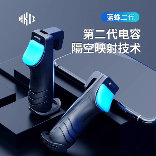 吃鸡神器连点器物理和平蓝蛛