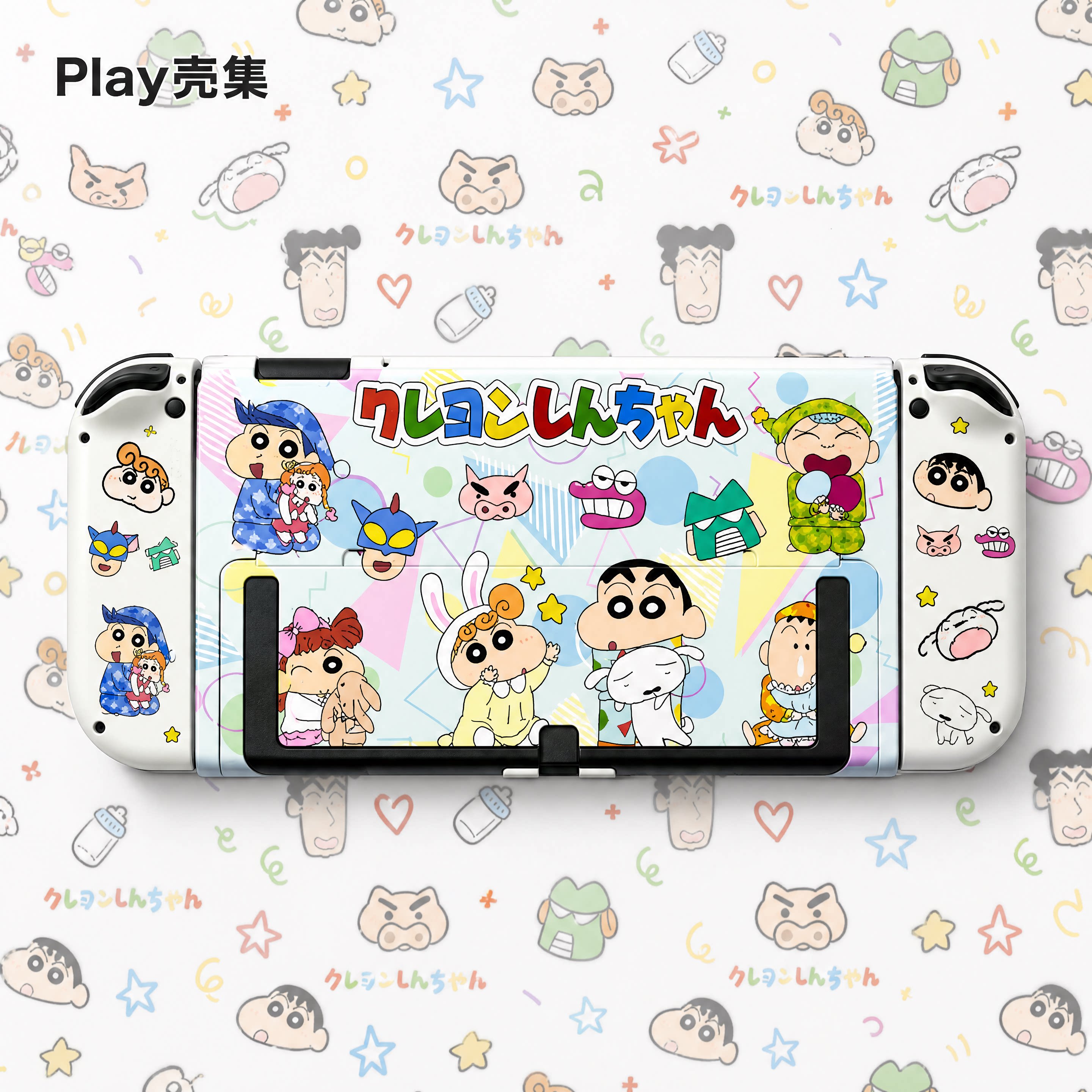 蜡笔小新NS2保护壳适用任天堂switch oled白色分体壳游戏机保护套