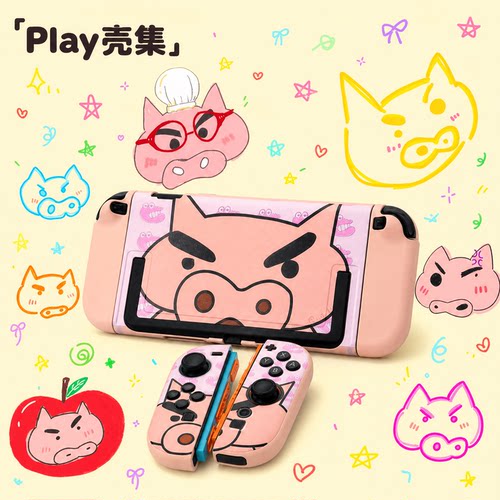 switch2代保护壳硅胶手柄软硬