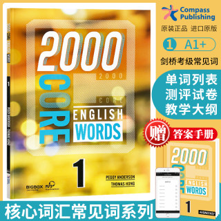 进口原版 新版 2000 Core English Words 1级 常见词英语单词词典 正版小学英语单词教辅书 适用英语单词词典